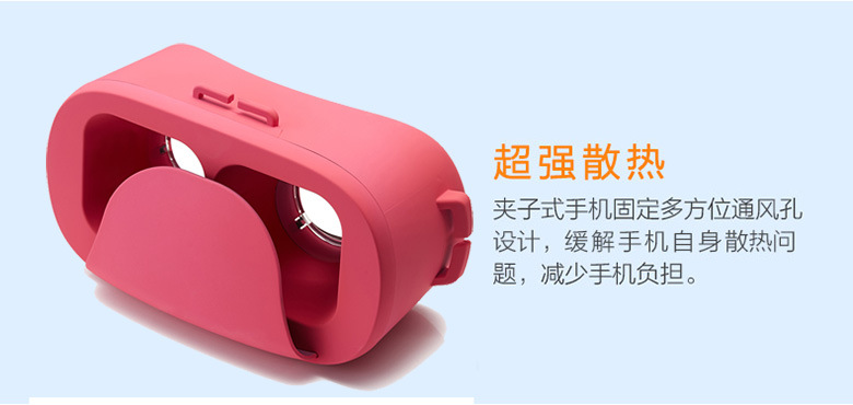 Lunettes VR ou 3D BLKMAMBA - Ref 1229028 Image 24