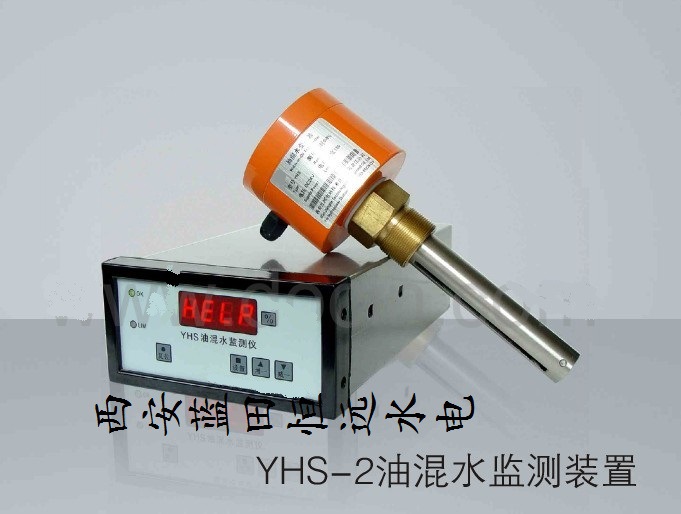 恒远YHS-2-650V混水变送器