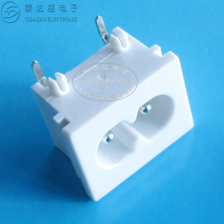 桌面电源白色8字尾认证插座 23*18标准型白色八字AC电源插座DB-8