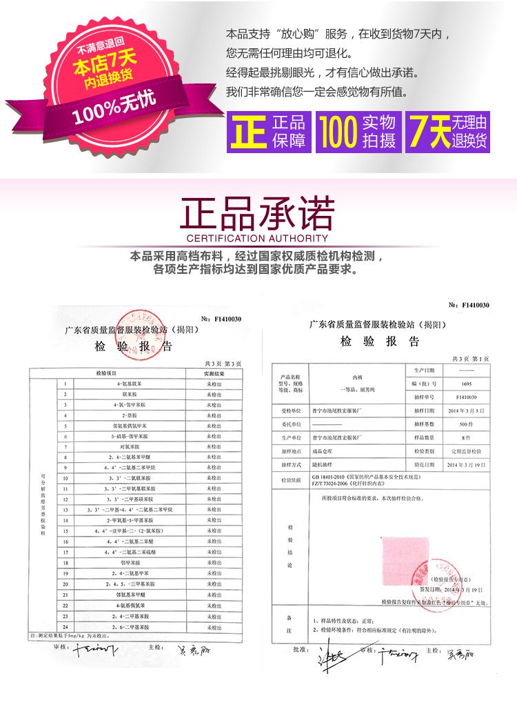 Slip jeune en autre - Ref 646727 Image 25