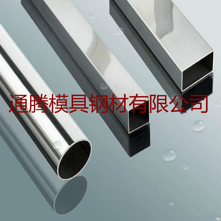 现货供应模具钢材---DF-3