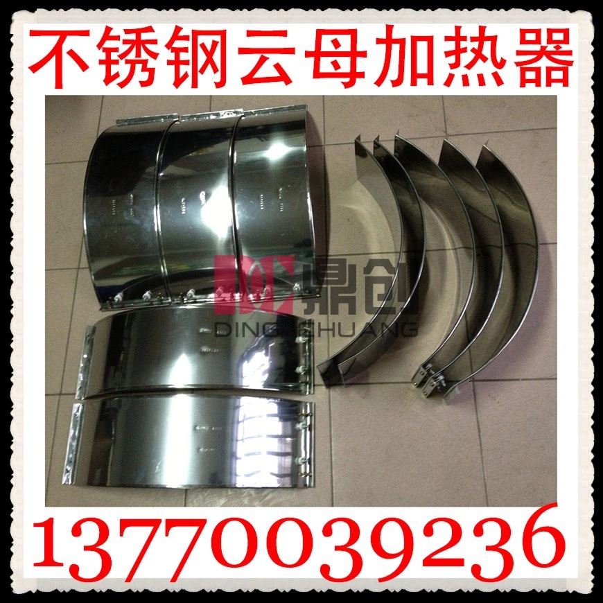 不锈钢云母加热圈 注塑机电加热圈  发热圈--300度高温不变色