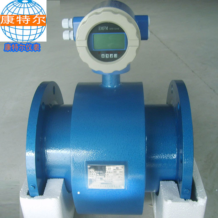 一体式电磁流量计