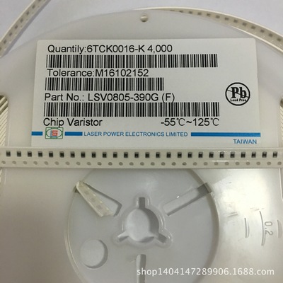 风华原装 贴片压敏电阻0805-39V  390GVCNR GVR BK ZOV DNR全系列|ru