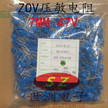 SֱNȫƷOZV7D470K ֱ7MM 47V 1000/