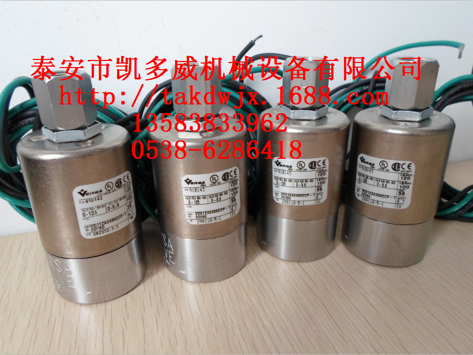 康普艾302SSY238旋转阀、90AR1034控制阀