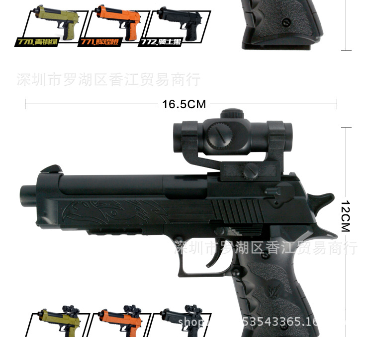 启乐达770-772，770A-772A详情图_05