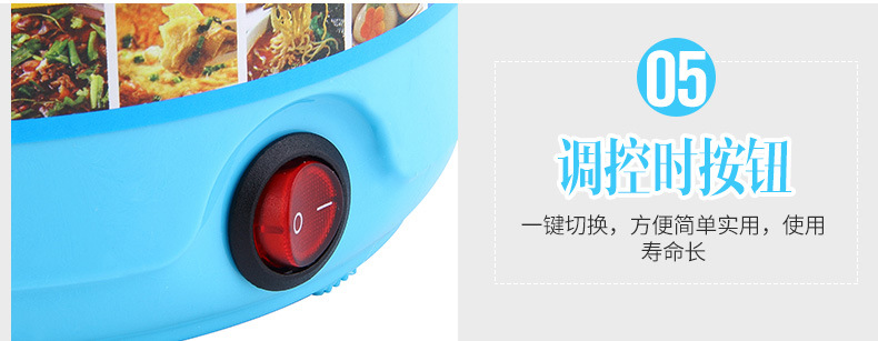 16cm电煮锅_17