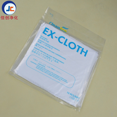 Superfine fibre Wipe cloth  EX-CLOTH Microfiber dust cloth Good record purify science and technology