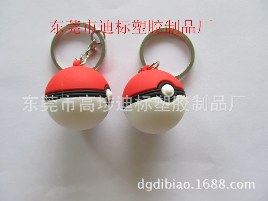 Plastic cartoon keychain PVC
