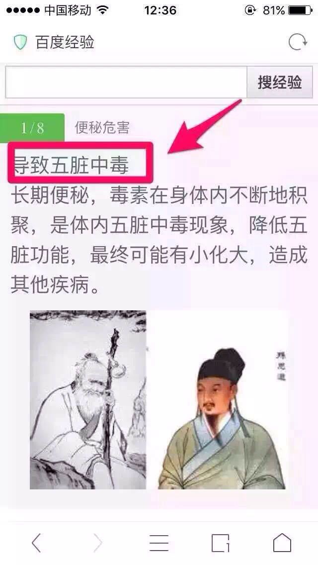 稼苏青汁适合什么人喝 人为什么会便秘呢 怎么喝才能治便秘 阿里巴巴商友圈