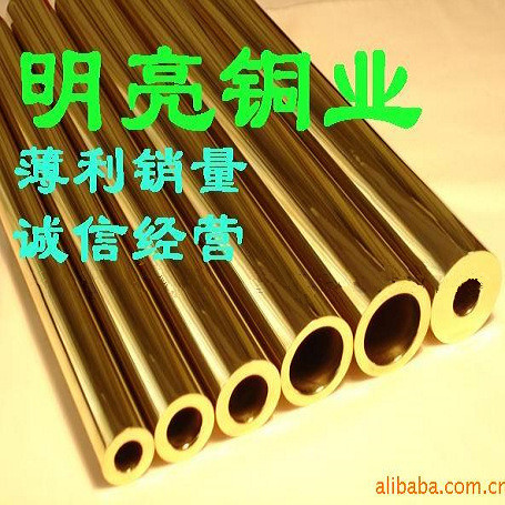 各规格H62厚壁黄铜管 薄壁黄铜管 切割黄铜管 方形异型黄铜管