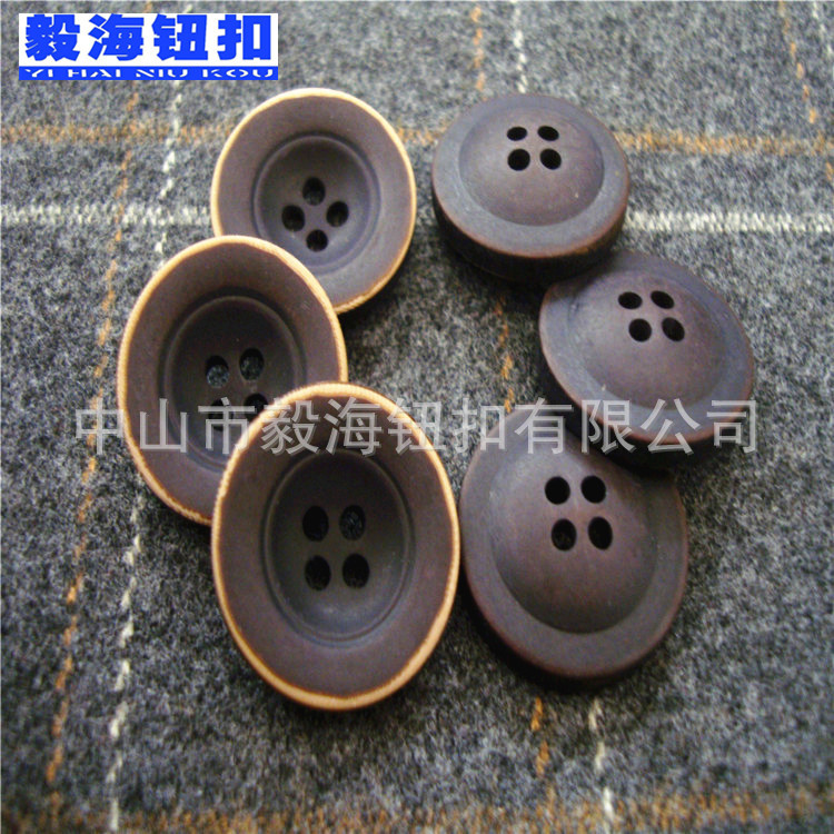 新款啡色窝面风衣纽扣 刻字定做大衣扣子 高档四眼树脂钮扣 2.3CM