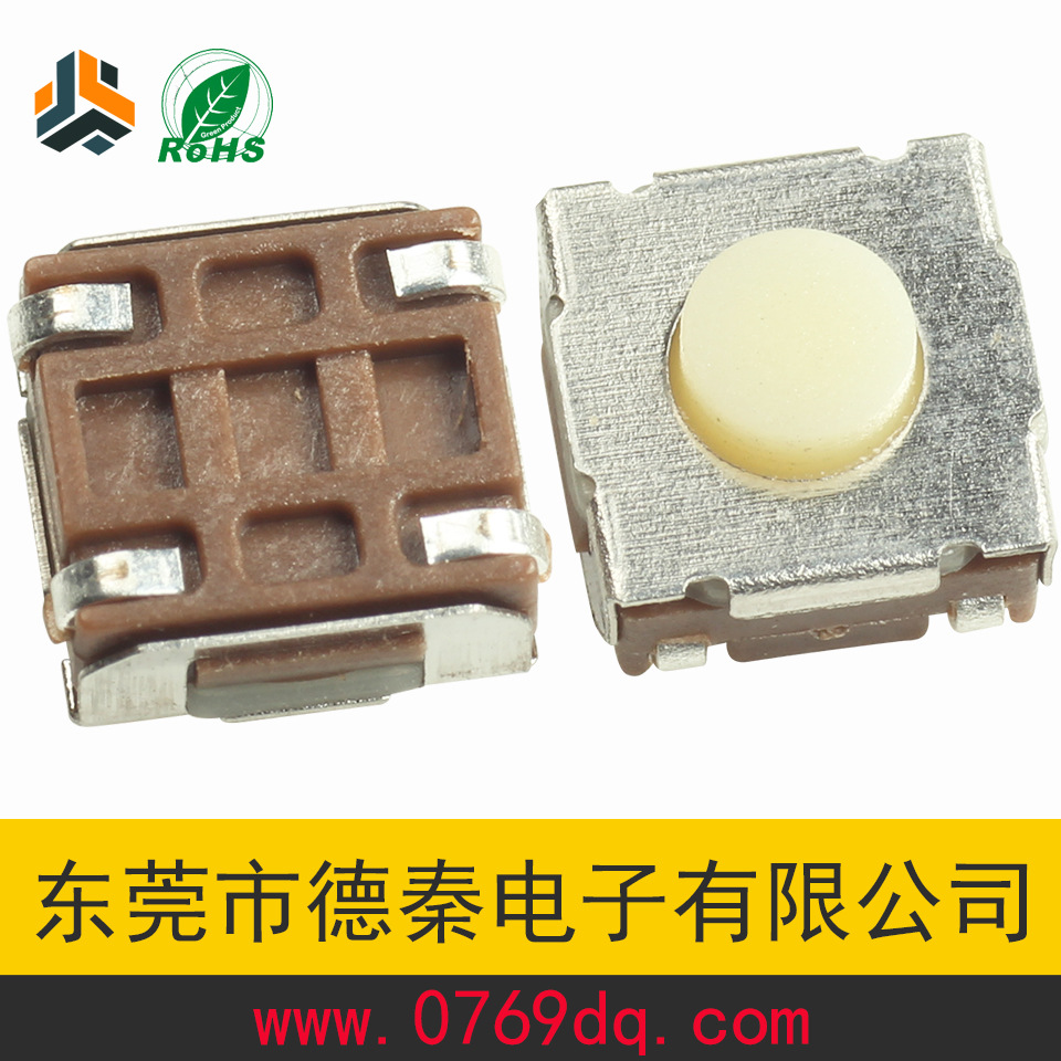 东莞厂家直销6.2x6.2x4.3硅胶贴片防水开关6*6*4.3软头开关