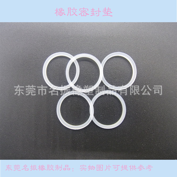 直销O型密封圈 水封橡胶圈 高温耐磨损密封生产厂家