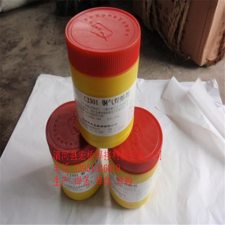 qj305银焊膏_供应qj305银焊膏 银焊剂 银焊粉 101 型号齐全 - 阿里巴巴