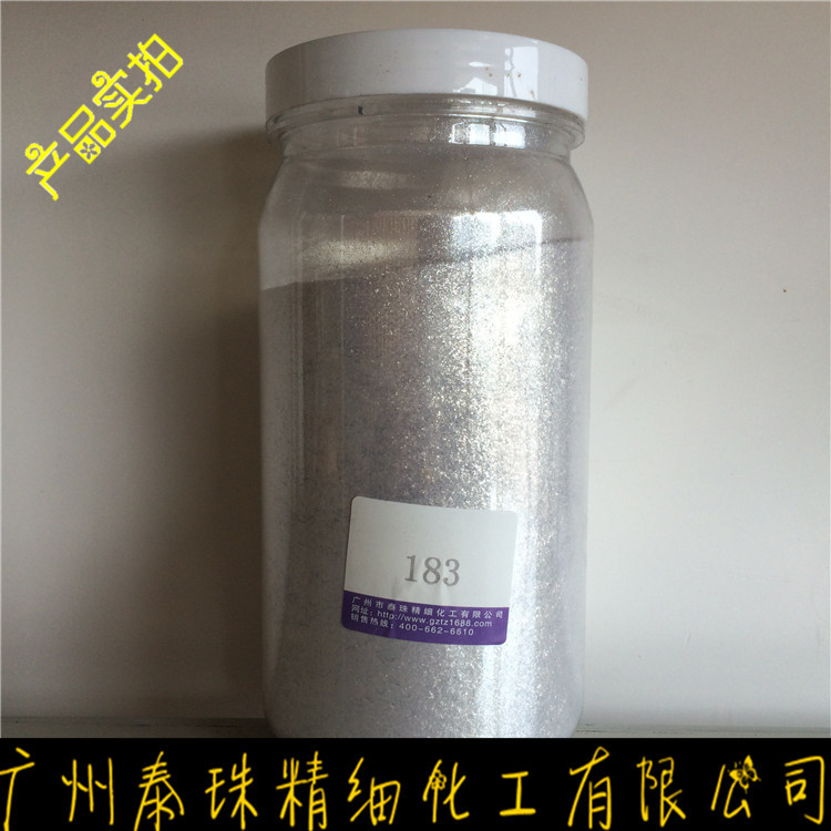 厂家批发销售涂料美甲/银白珠光粉，珠光颜料，100目特闪珍珠