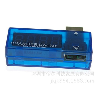 USB充电电流/电压检测仪检测器USB电流/电压测试仪移动电源测试仪