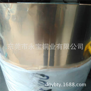 C5210�߾������~�� �h�����~��0.03 0.06 0.15MM�F؛ �������~��