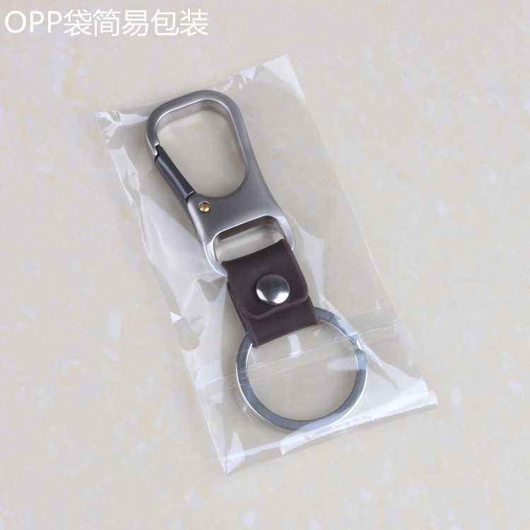 腰挂真皮金属钥匙扣 不锈钢圈锁匙扣 汽车钥匙链创意