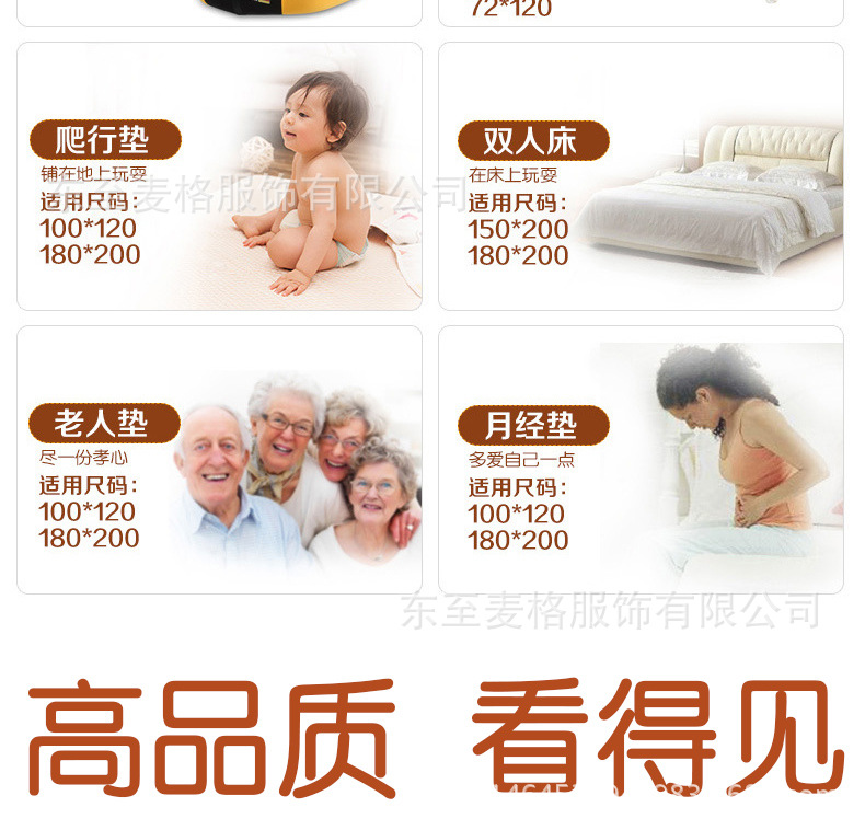 彩棉夹棉_15