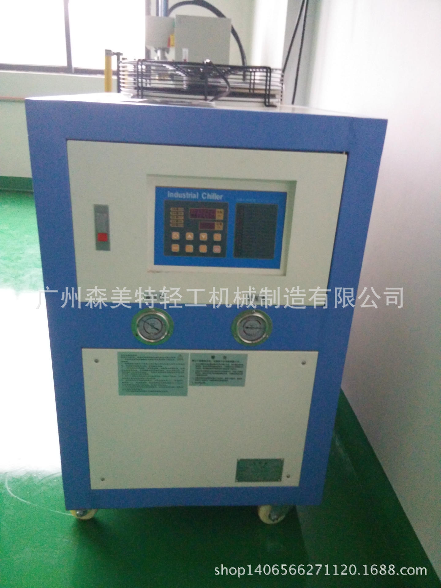 风冷式冻水机 工业冷水机 冷水机组 冷却循环制冷设备