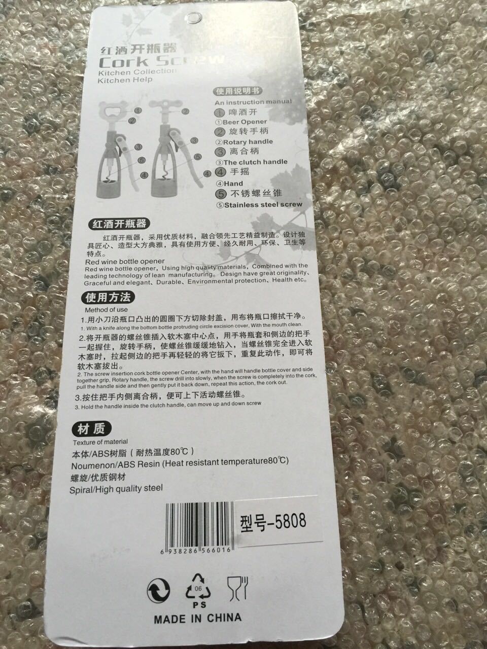 162589482127974606
