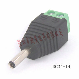 ���� 35135���Ӿ���3.5DC�D���^ �Դ�m����������35135DC�D�Q�^