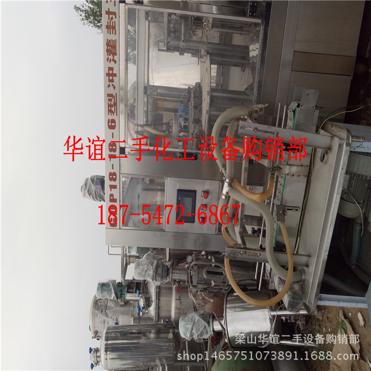 转让二手60平方空心桨叶干燥机，双轴桨叶干燥机