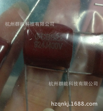 薄膜电容CBB22  924/400V   P=15