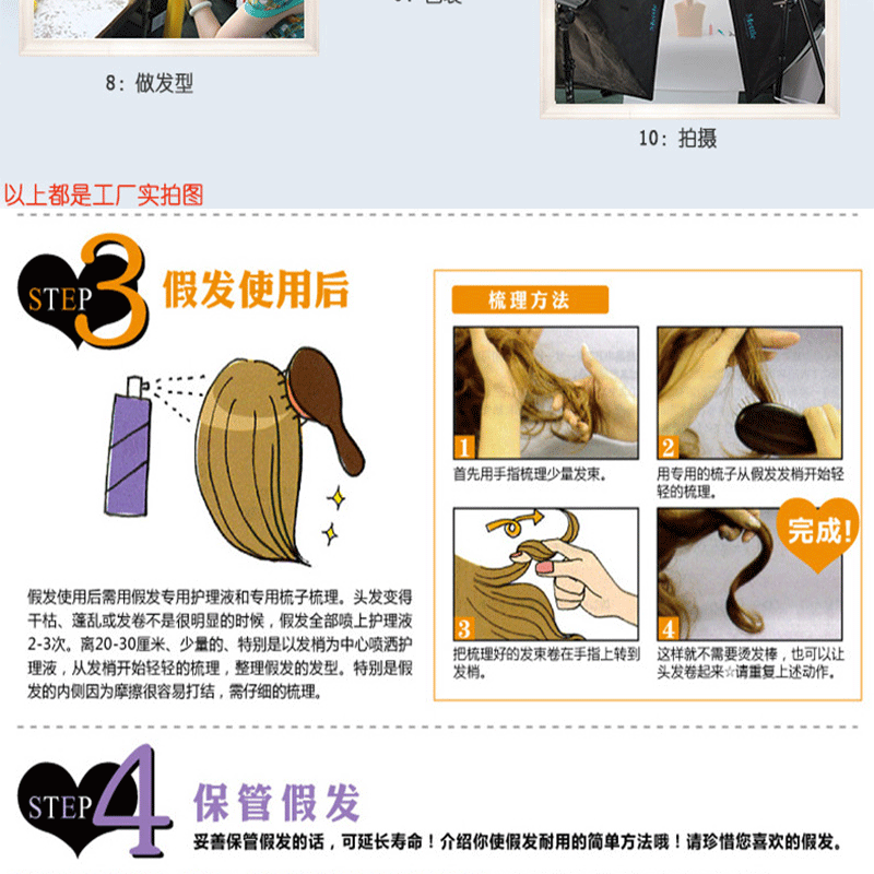 Perruque - Ref 2610974 Image 38