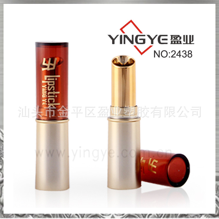 化妆品包装彩妆包材，金色半透明圆形口红管，笔形唇膏管迷你细管