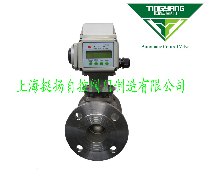 电动带显示球阀/Q941F带显示球阀/电动显示球阀，电动球阀