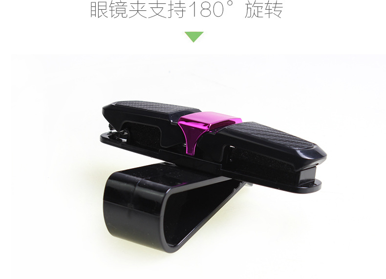 LW-1607车用眼镜夹_13