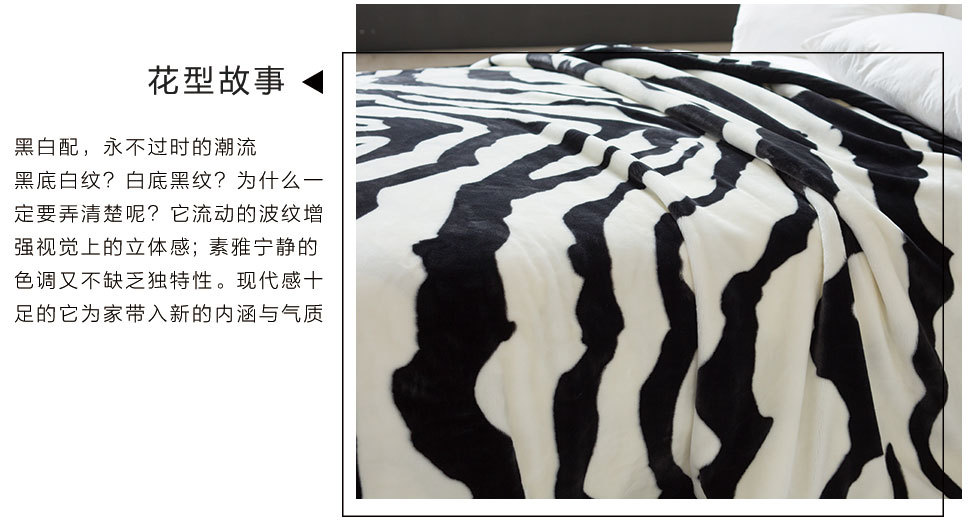 賽羽絲超柔毯（潮流）_02