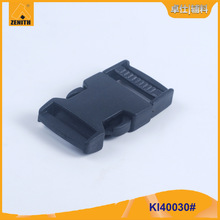 厂家直销内径25mm-50mm黑色pom插扣 箱包调节安全扣 KI40030#