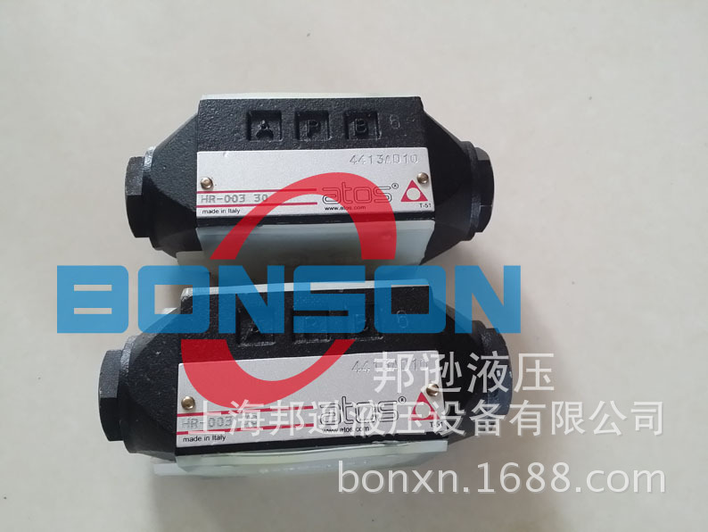 ATOS/阿托斯代理现货 HR-003