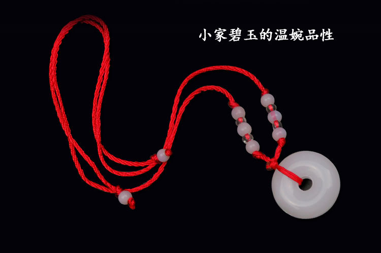 Collier en Imitation de jade Jingmeijin - Ref 3447260 Image 48