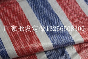 Waterproof Red, White and Blue Colorful Strip Cloth 8*30 4*50 Double Composite Colorful Decoration Plastic Cloth Floor Cloth