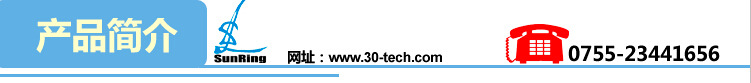 产品简介
