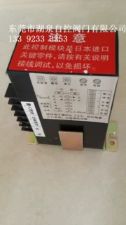 【厂家直销】381LSA-20执行器一体化电子式控制模块CPA100-220