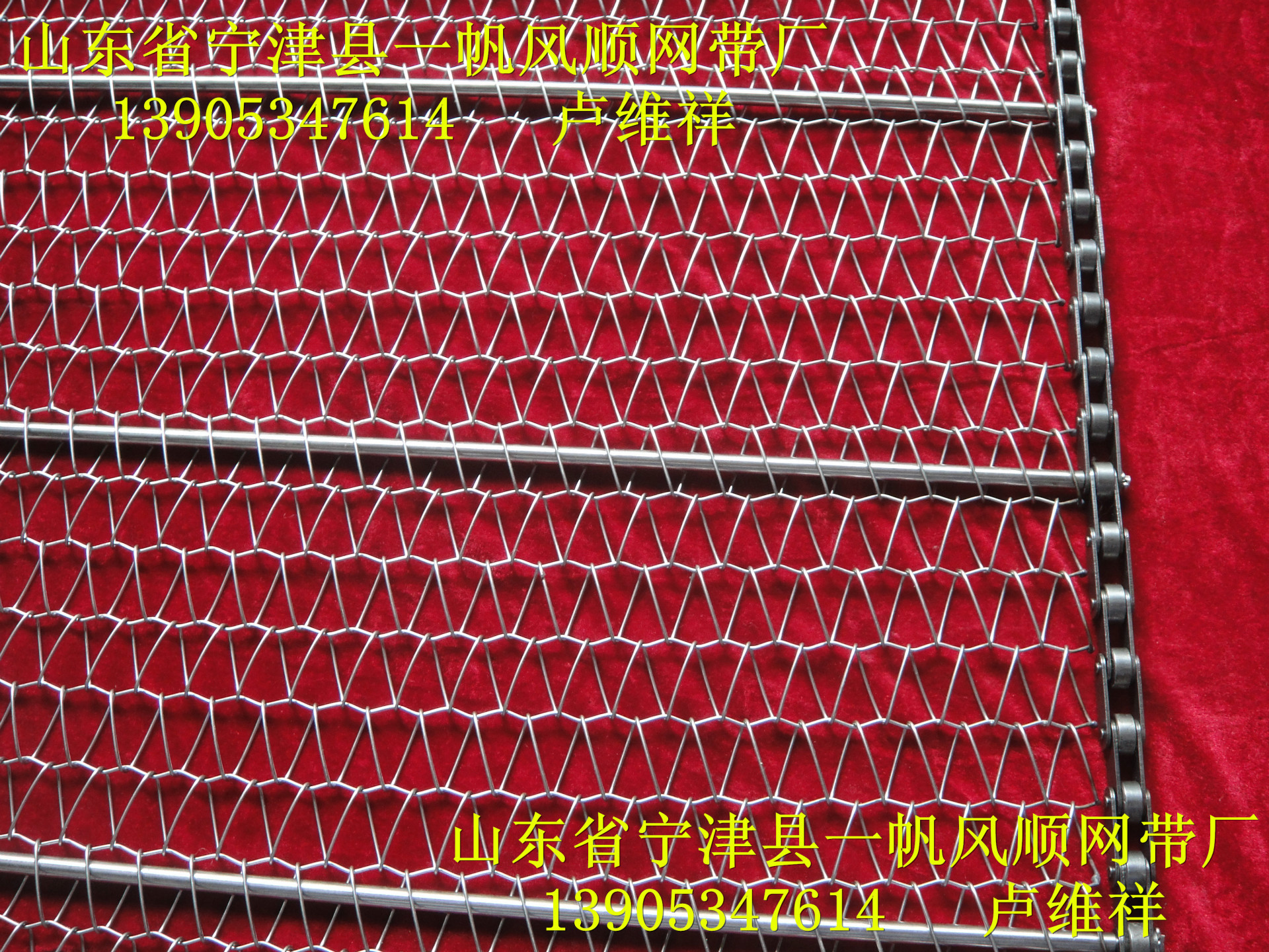 烘干机网带、网链-6603