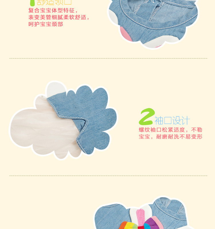 佛山市南海區美童樂製衣廠數據包1-_06