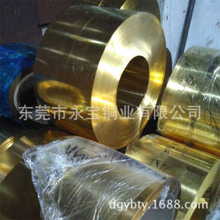 �|ݸ�����S�� H65�S�~��0.02 0.025 0.06MM ���������S�~�����l