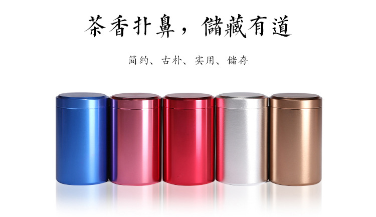 迷你茶叶罐_02