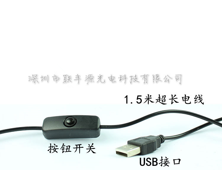 Prolongateur USB - Ref 438376 Image 6