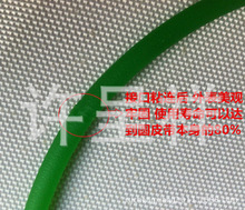 【促销】缝盘机/套口机配件 防滑皮带 绿皮带 纹面 糙面 5MM  6MM