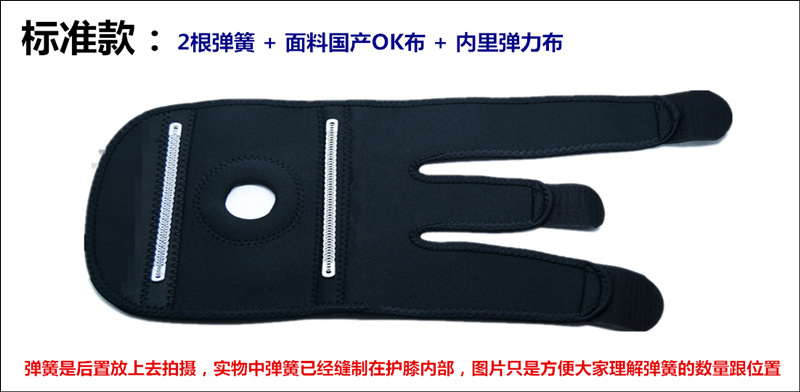 Protection sport - Ref 594917 Image 3