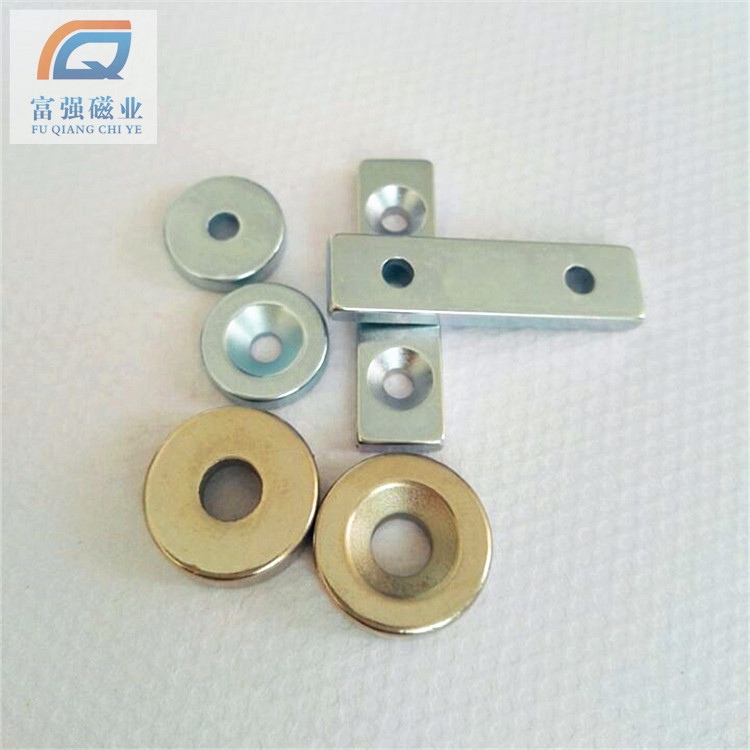 方形沉孔 圆形带M3螺丝孔强力磁铁/家具办公椅组装磁石带螺丝孔