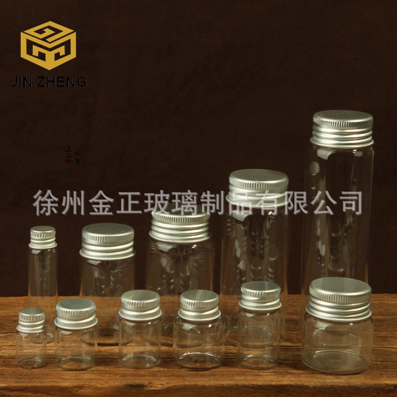 新款现货高硼硅圆柱玻璃药粉瓶 螺口密封防潮 耐酸碱高温